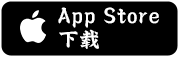 App Store下载